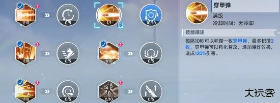 曙光计划最新版本