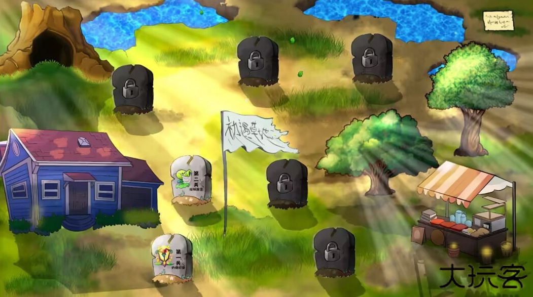 植物大战僵尸无双版手机版