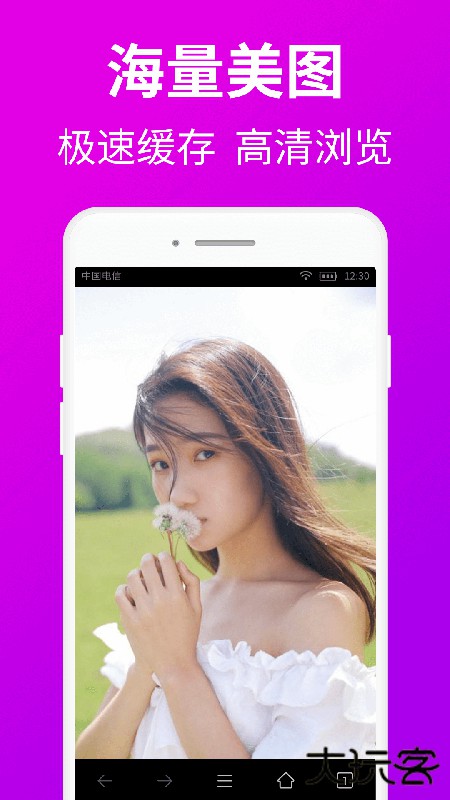 私人私密浏览器