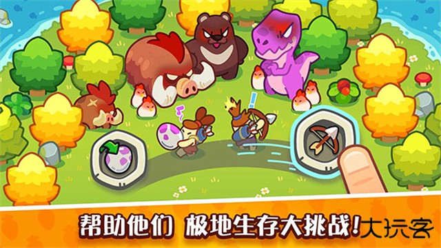 轻轻松松做黄帝