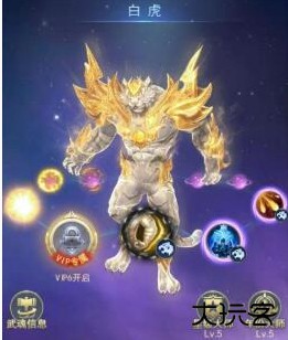 斗罗大陆h5昊天服