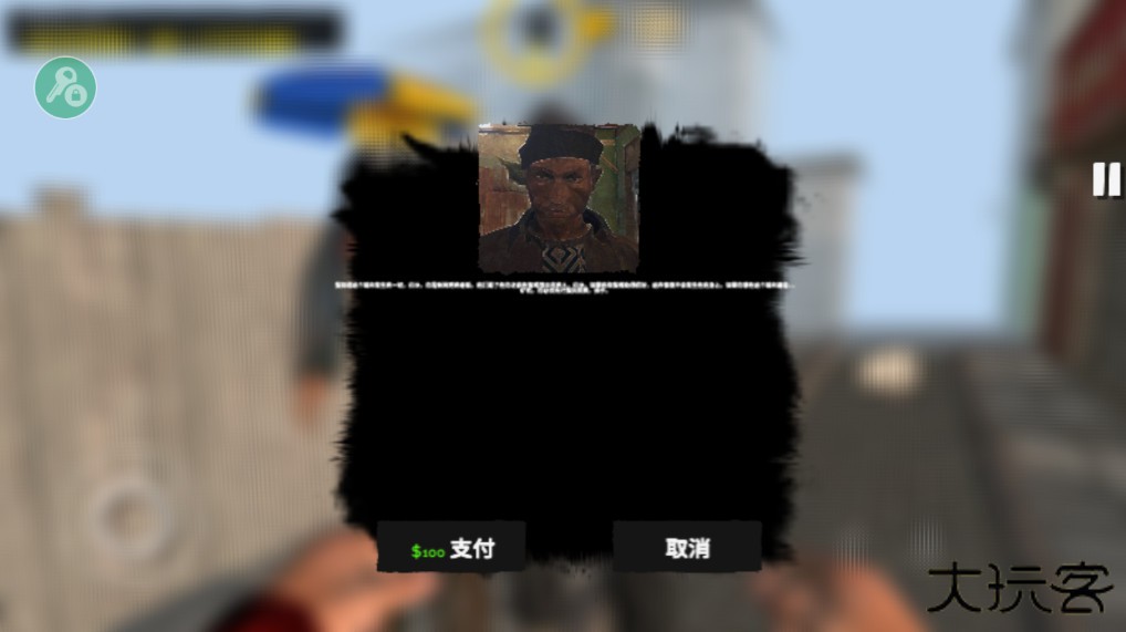 网吧老板模拟器2