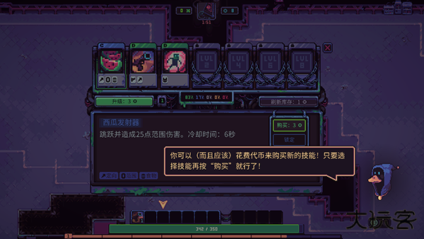 史莱姆3K反抗暴君