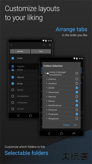 安桥音乐播放器