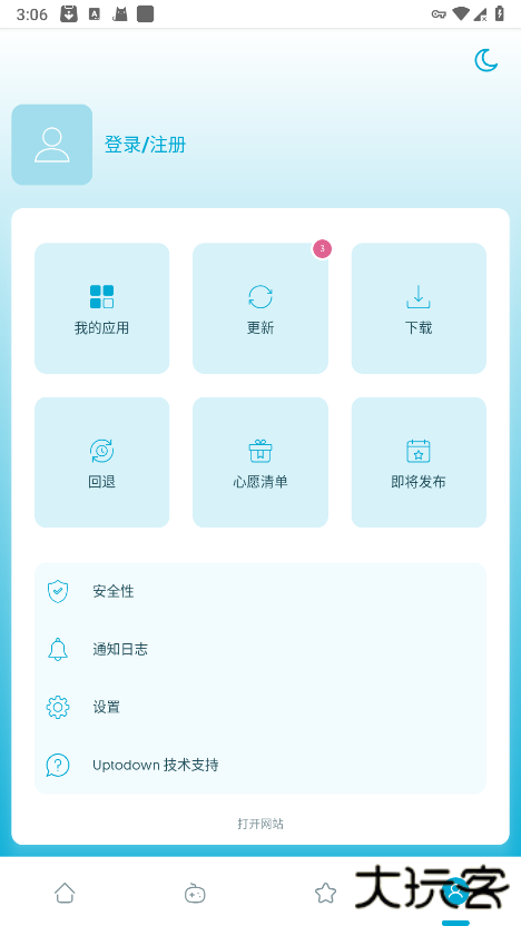 uptodown应用商店