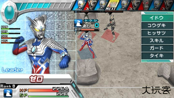 奥特曼全明星编年史