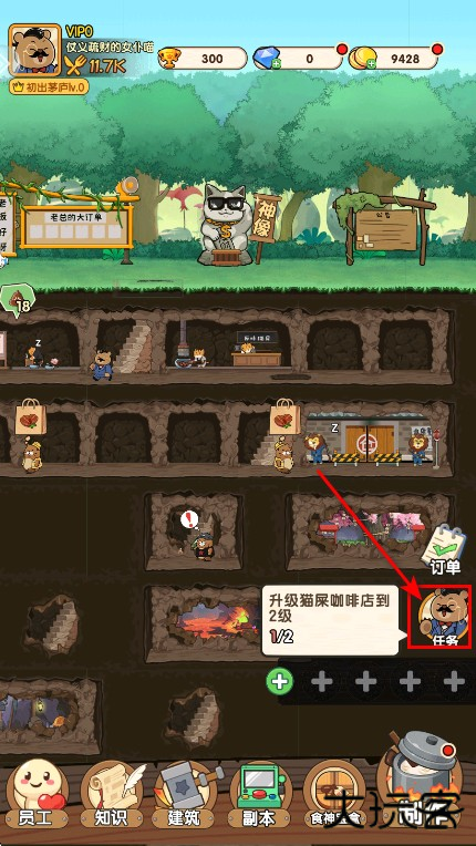 宠物星球最新版本