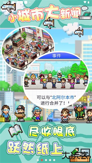 灵犀出版社物语