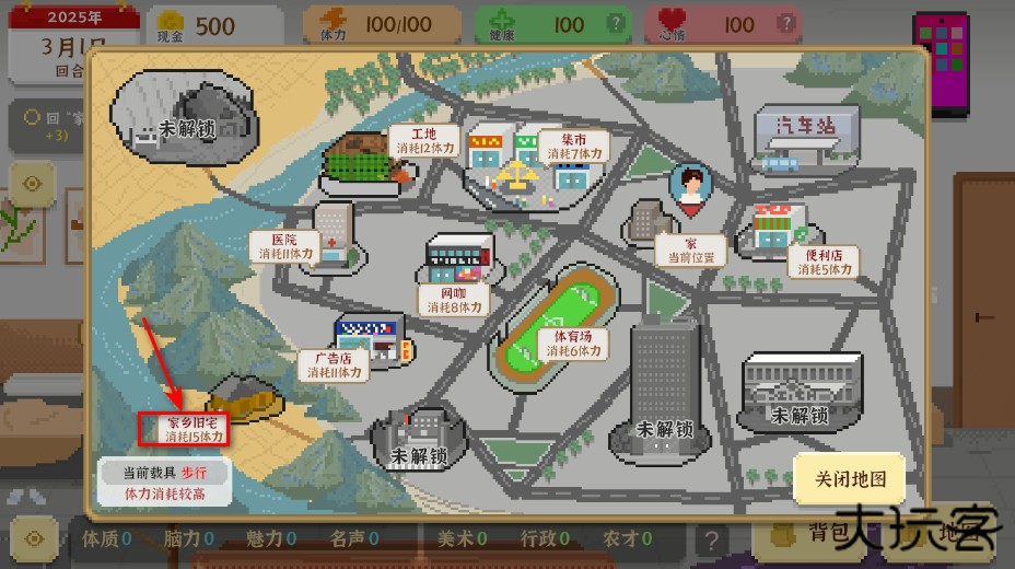 我独自生活无限金币