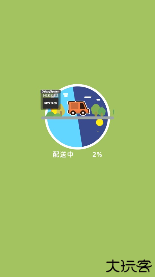 珍珠奶茶店内购破解版