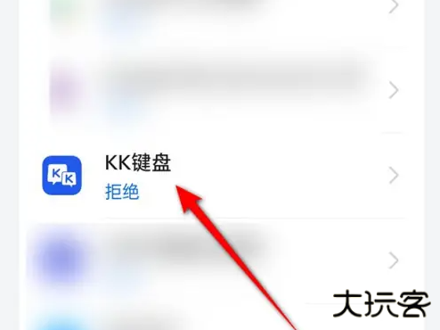 KK键盘