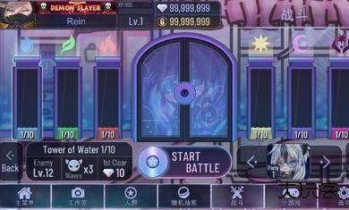 加查俱乐部可爱屋