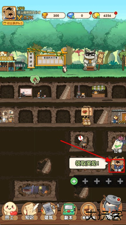 宠物星球最新版本