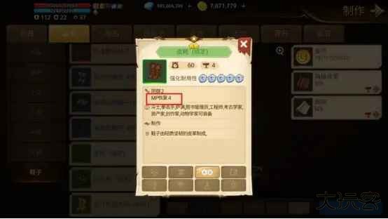 元素勇士最新版本 元素勇士最新版本