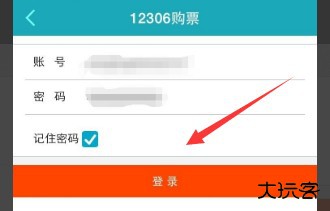 去哪儿旅行官方版