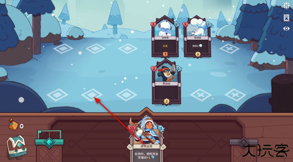 雪居之地最新版