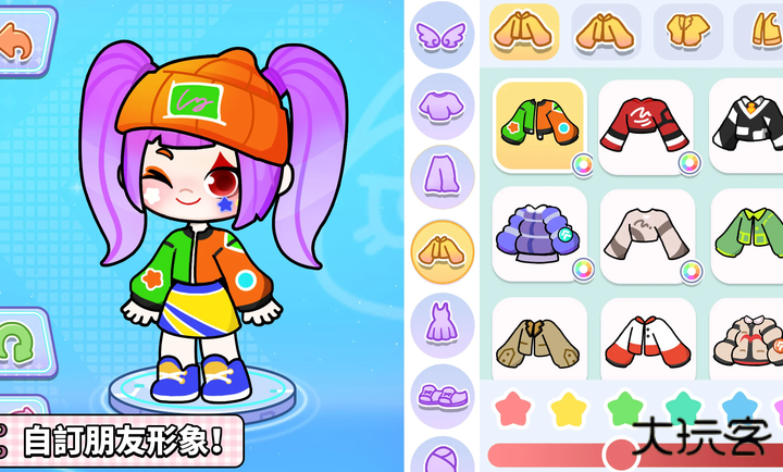 奇妙创意世界日常