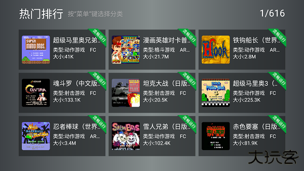 小鸡模拟器TV版