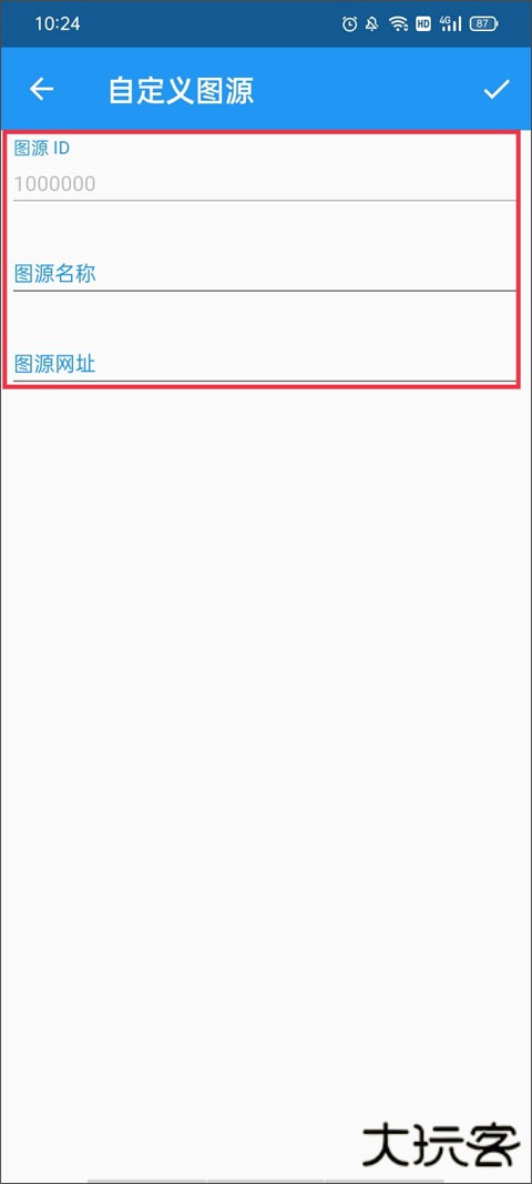 cimoc漫画最新版添加图源网址教程