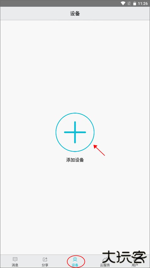 汉邦高科彩虹云