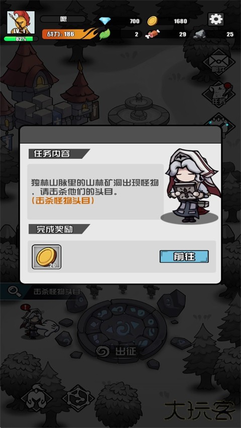 多克多比童话世界