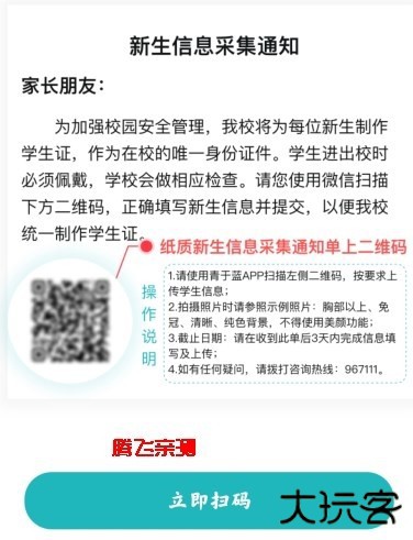 青于蓝app最新版本