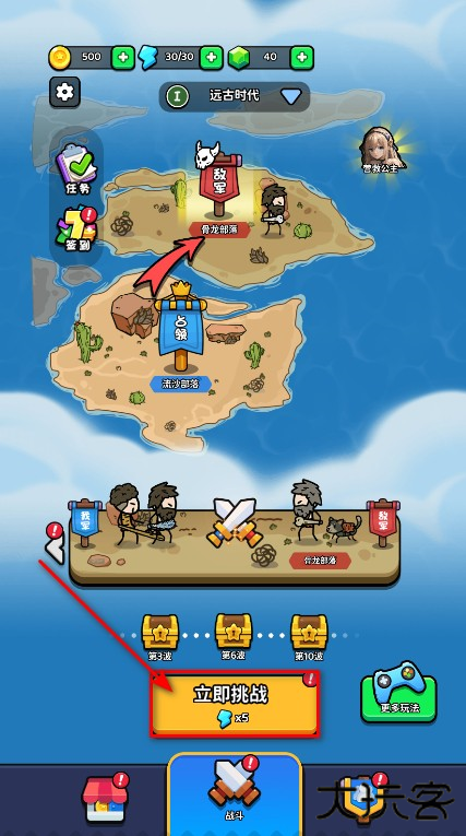 进击的小兵免广告(combo legion)