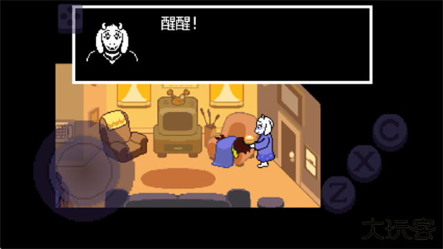 三角符文第四章