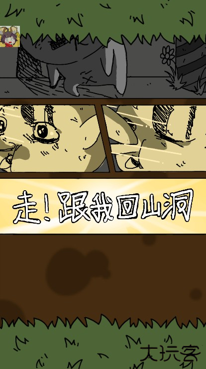 哥布林也想谈恋爱最新版