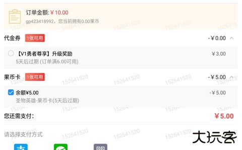 果盘游戏app使用教程 果盘游戏使用教程