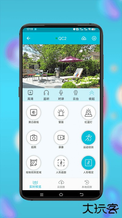小鹰看看摄像头