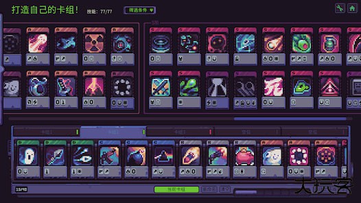 史莱姆3K反抗暴君