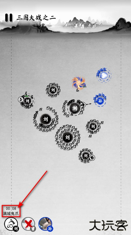 墨战免广告破解版2025