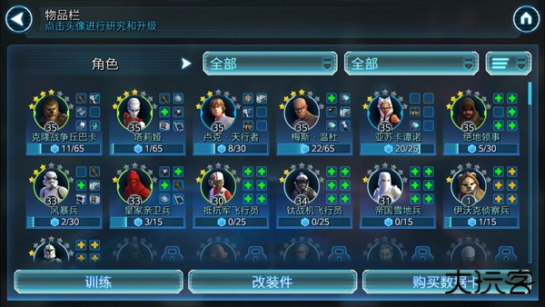 星球大战银河英雄传