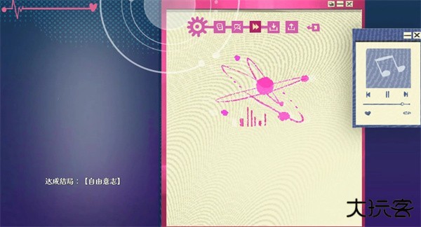 全部结局攻略-7