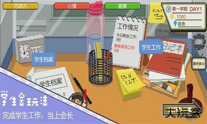 下一站我的大学