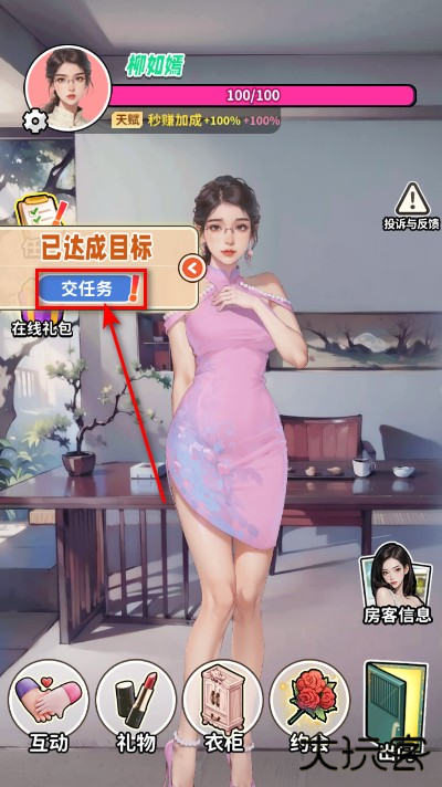 白手起家模拟器免广告