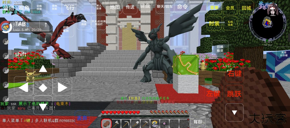 我的世界神奇宝贝