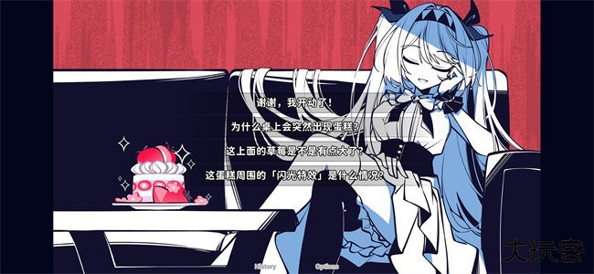 不存在的你和我