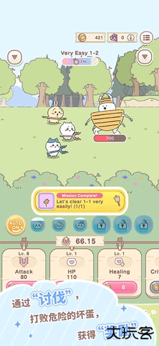 口袋吉伊卡哇日服