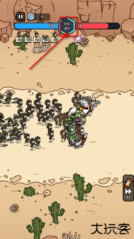 进击的小兵免广告(combo legion)