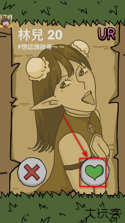 哥布林也想谈恋爱最新版