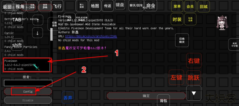 我的世界神奇宝贝梦想精灵谷