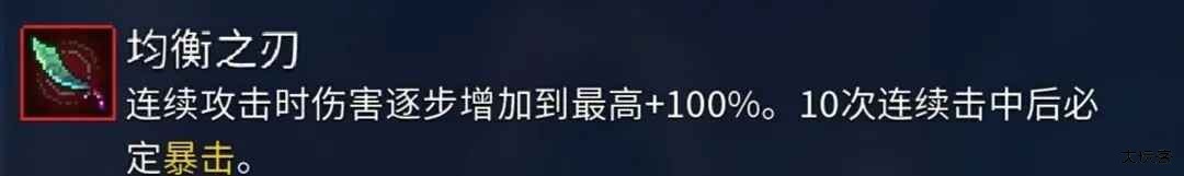 重生细胞官方正版免费最新版