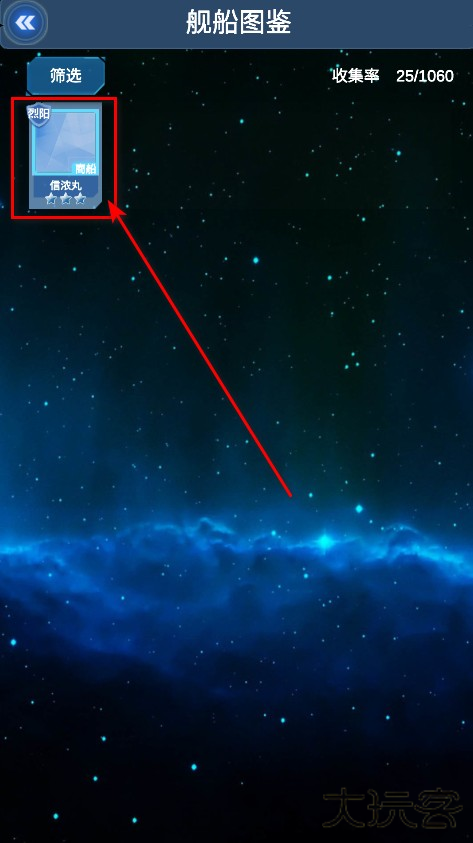 北洋海战棋手游