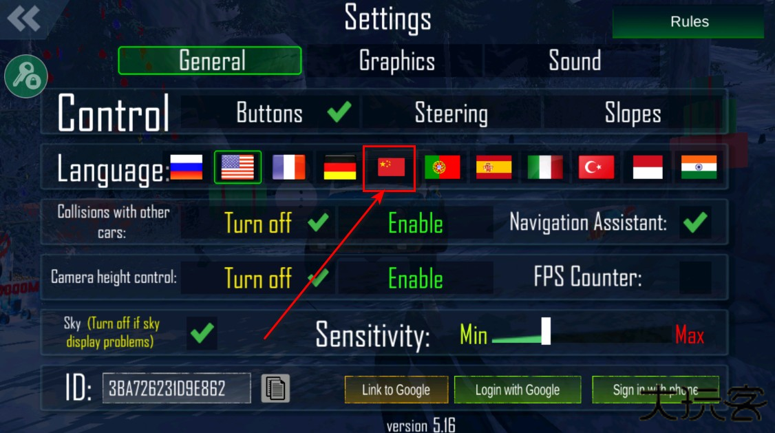 越野车模拟器无限金币版本