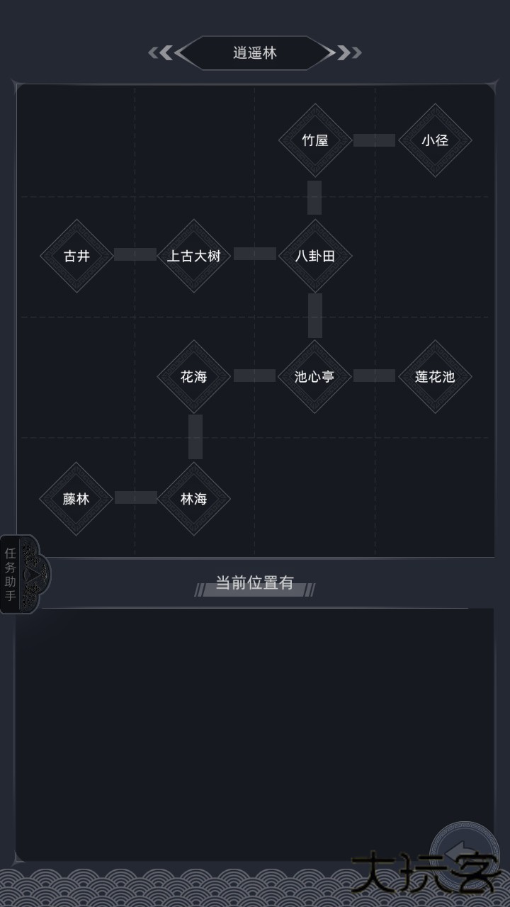 徘徊在修仙路上