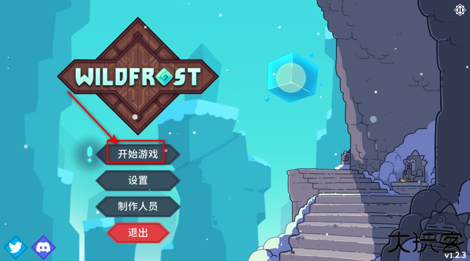 雪居之地最新版