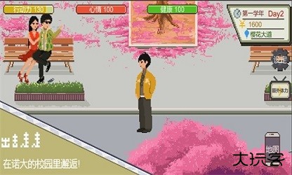 下一站我的大学