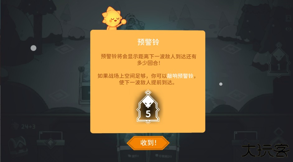 雪居之地最新版